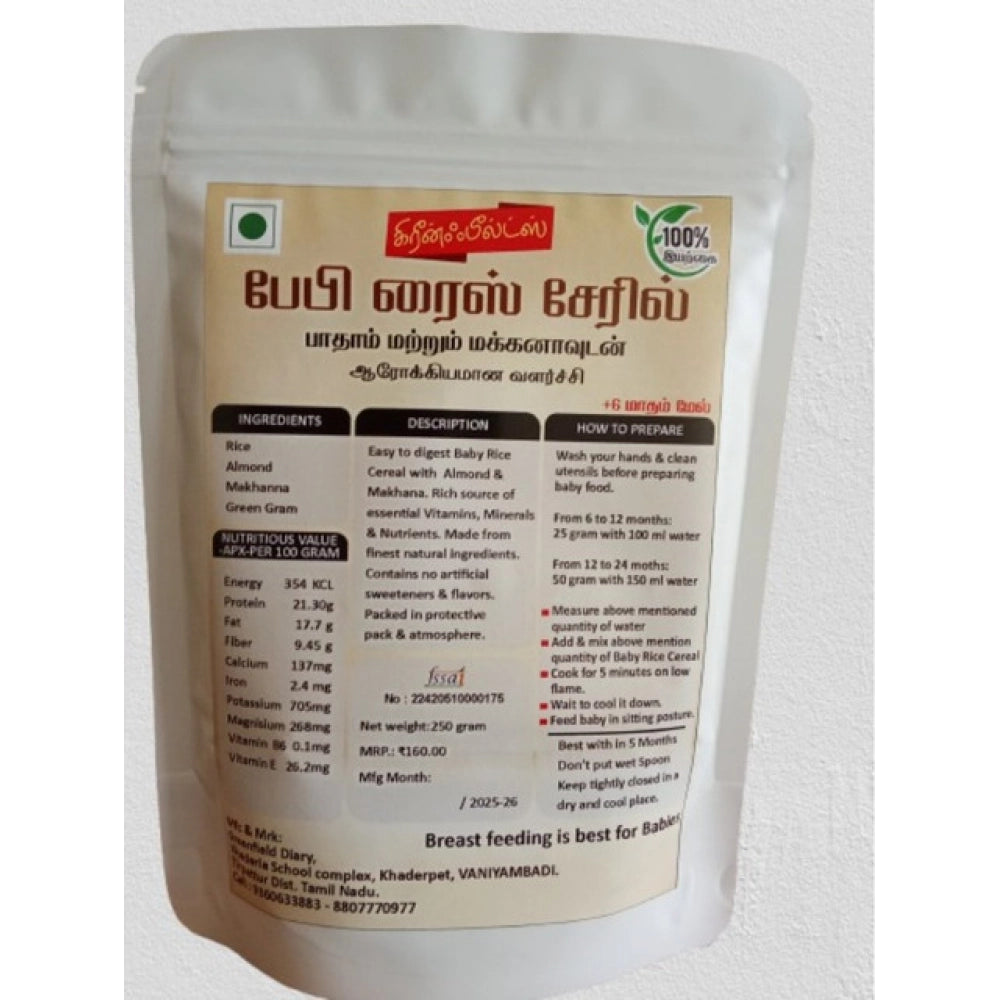 Generic Greenfield'S Baby Rice Cereal (250GM)